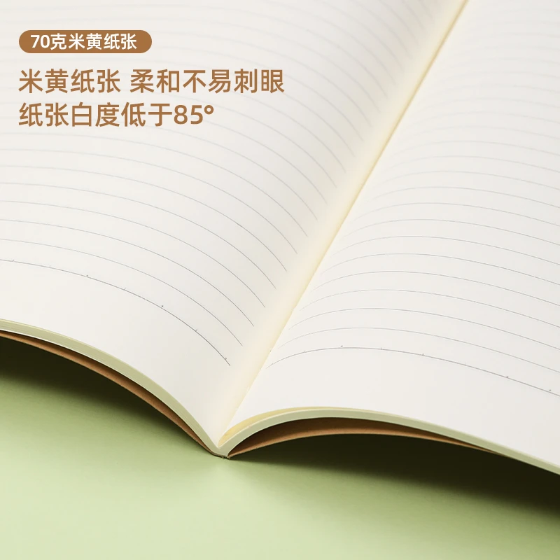 得力牛皮纸笔记本b5加厚记事本护眼大学生A4缝线 线本横线 线日记