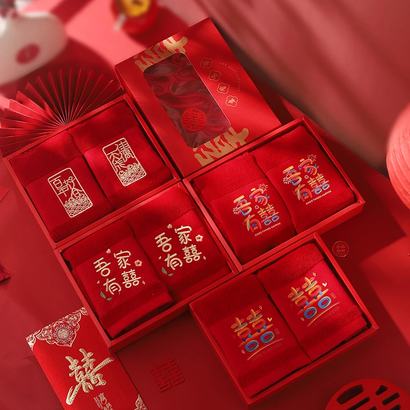新中式结婚伴手礼刺绣毛巾一对装加厚喜庆新婚陪嫁回礼盒情侣毛巾