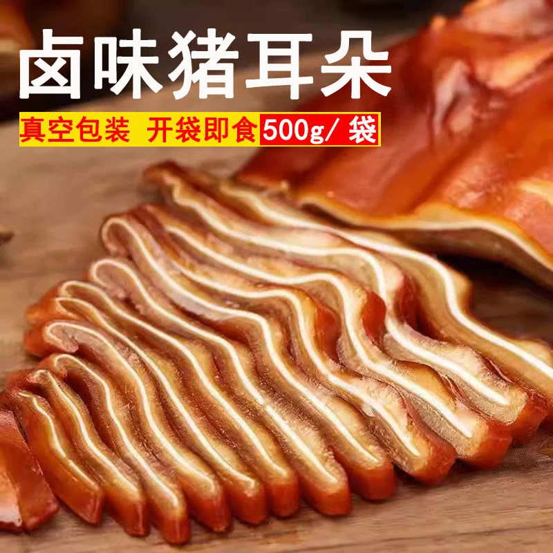 熟食组合现场称重/卤味熟食/现场称重