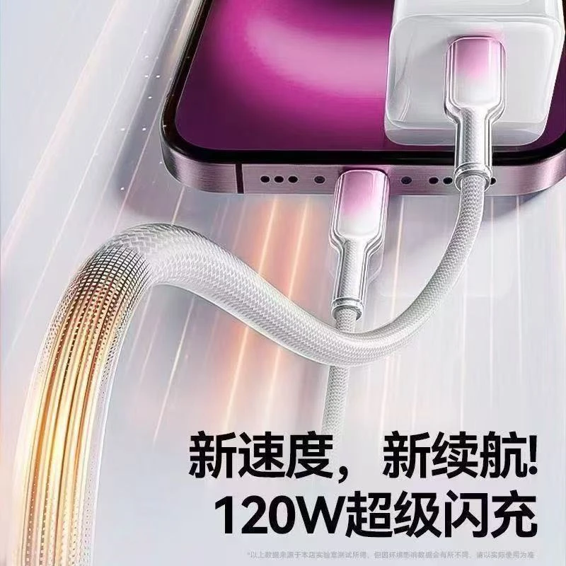 5 号链接 数据线专拍 以直播间为准