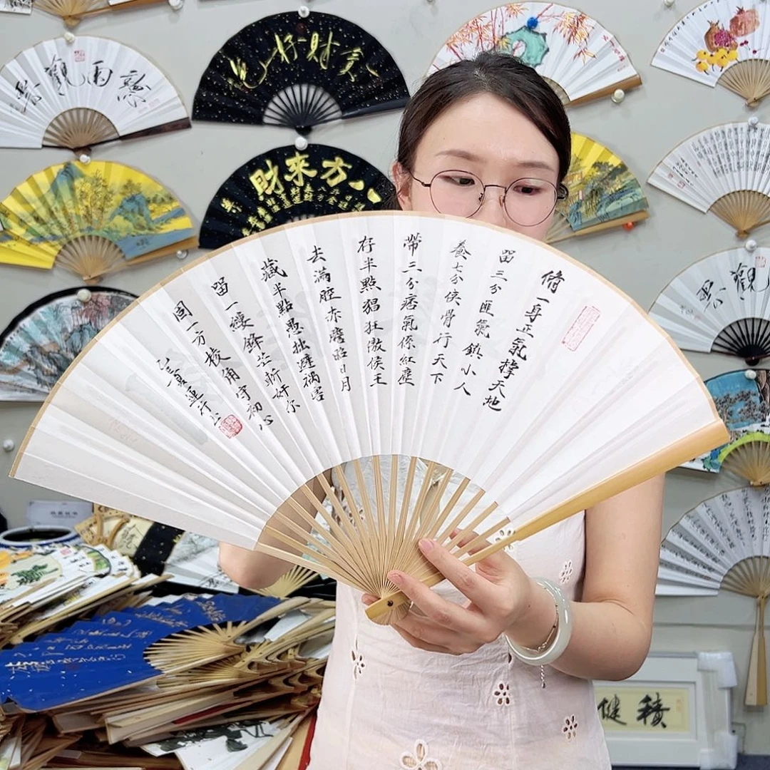 书法书法 95寸玉竹 手写手绘 默认粘好