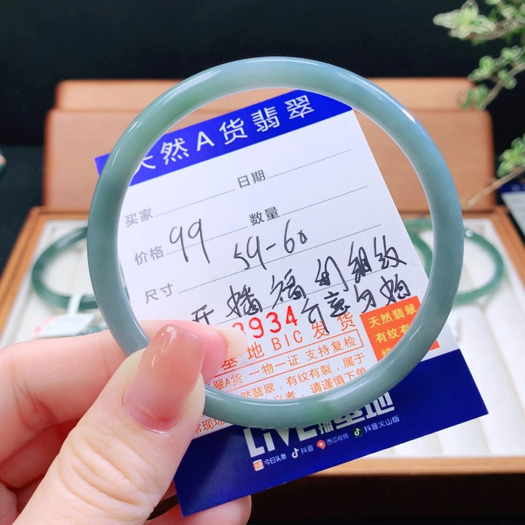 翡翠未镶嵌手镯天然