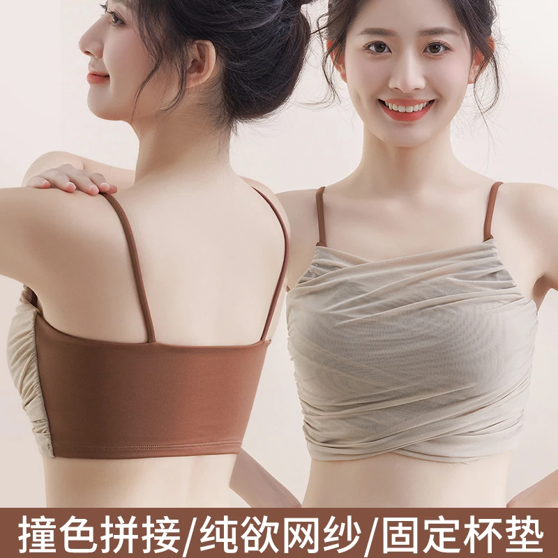网纱拼接瑜伽运动美背吊带背心女专业跑步内衣训练健身女款文胸