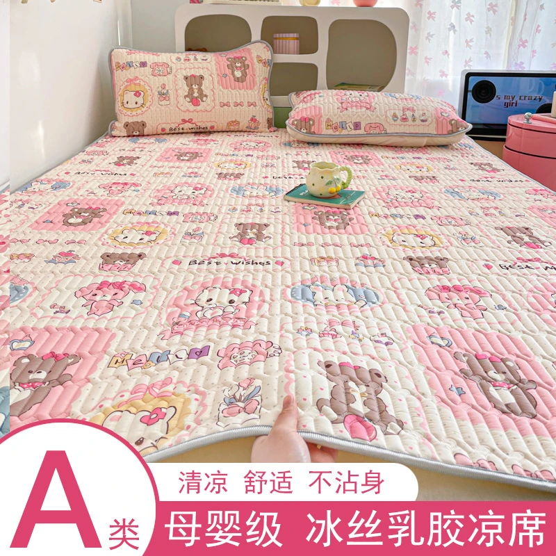 夏季新款凉感丝乳胶凉席床单款平铺卡通印花学生单人床席折叠式