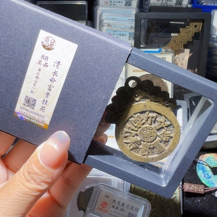 铜As历朝历！6022