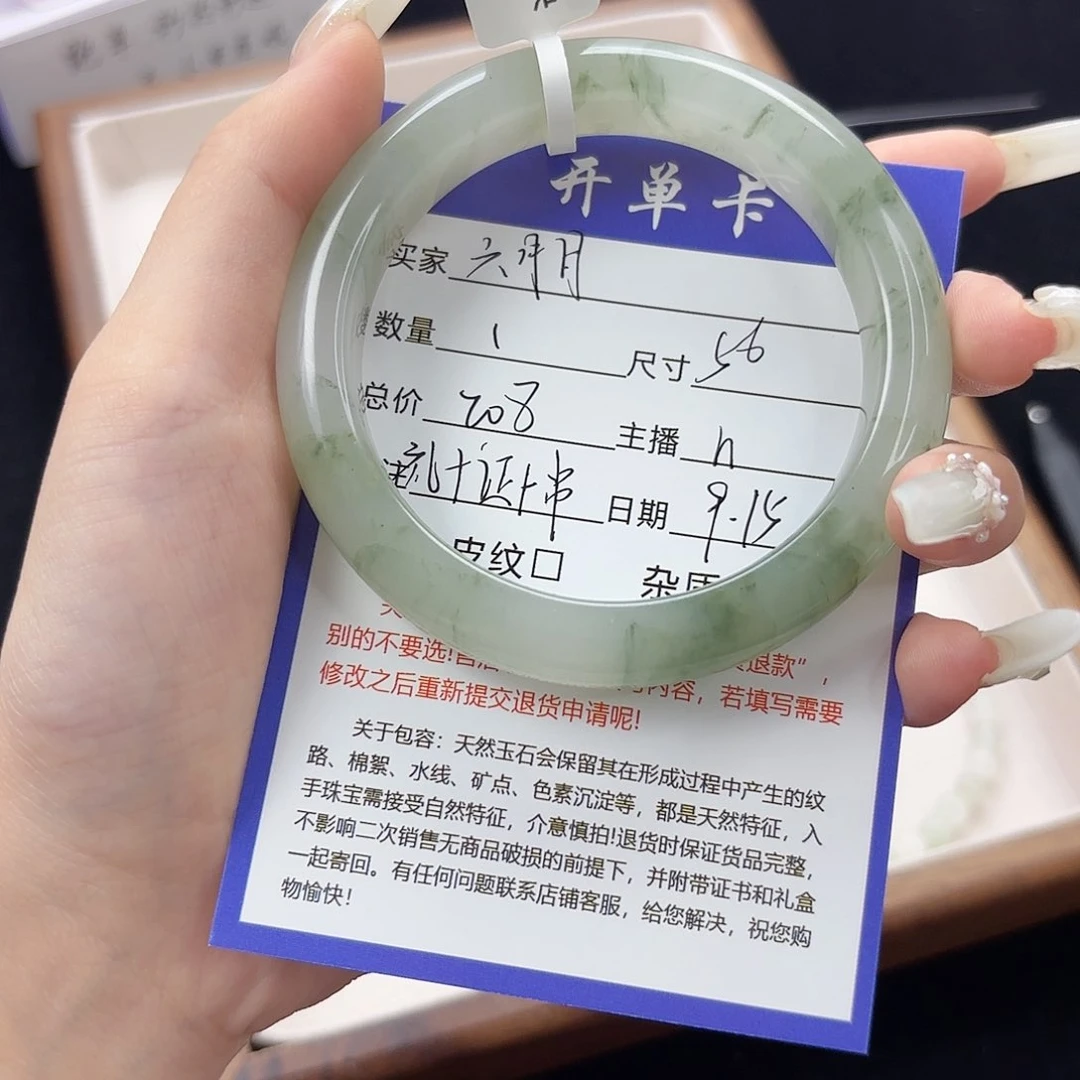 未镶嵌手镯石英质玉六*月