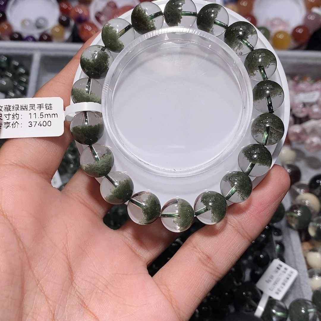 未镶嵌水晶手链绿幽灵