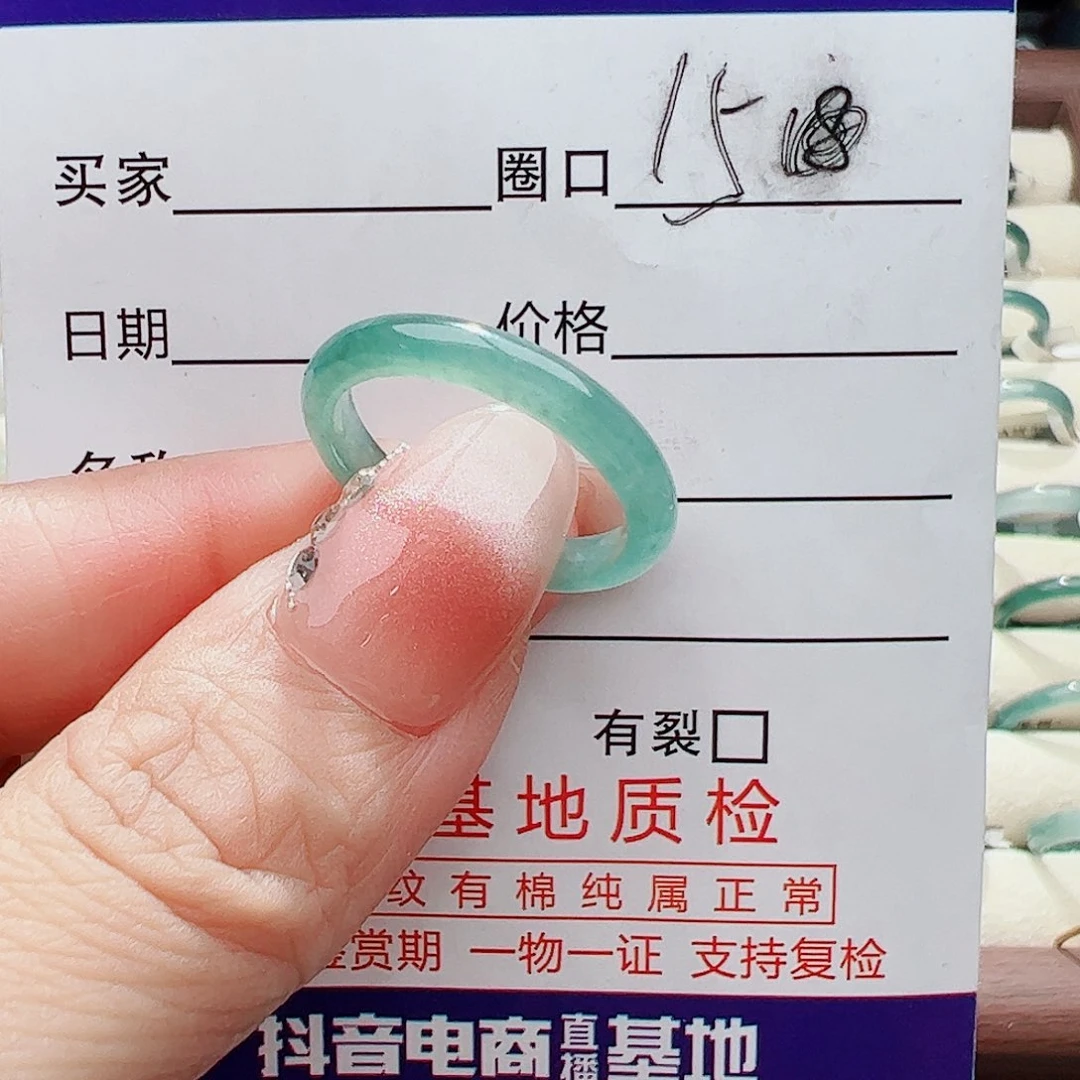 未镶嵌戒指翡翠翡翠