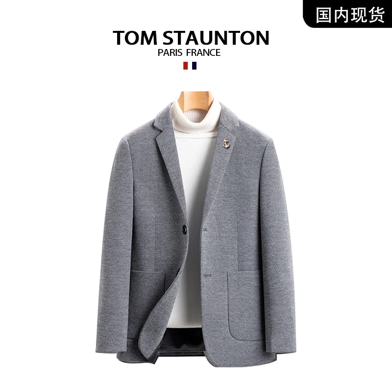 【品牌撤柜清仓】TOM STAUNTOU 轻奢商务时尚百搭纯色大V领毛呢外套