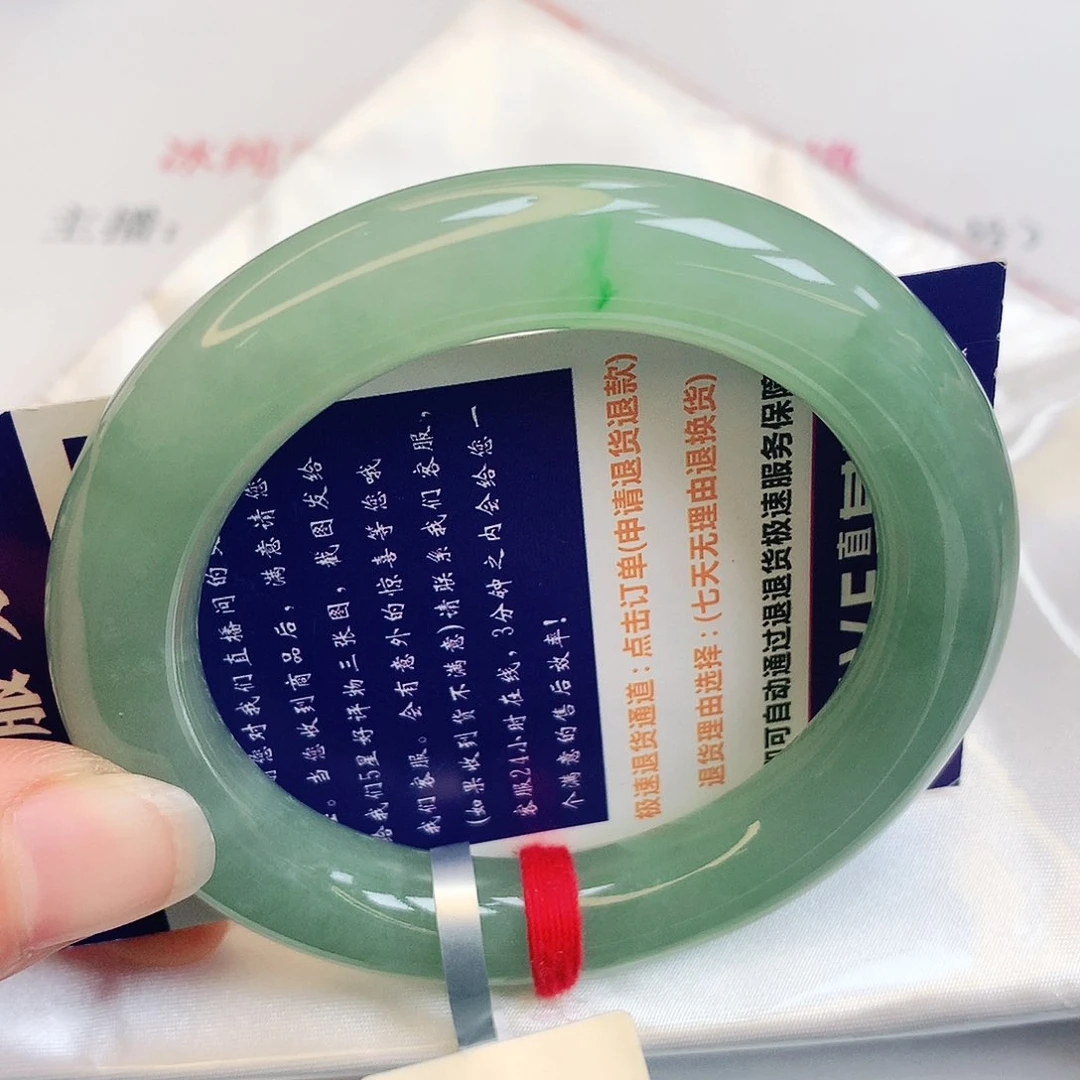 【闪购商品】翡翠手镯未镶嵌缅甸天然a货翡翠