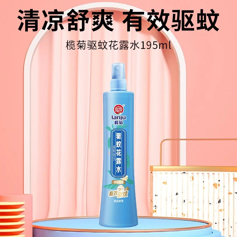 榄菊驱蚊花露水舒适止痒清新驱蚊水经典喷雾清香型户外蚊不叮