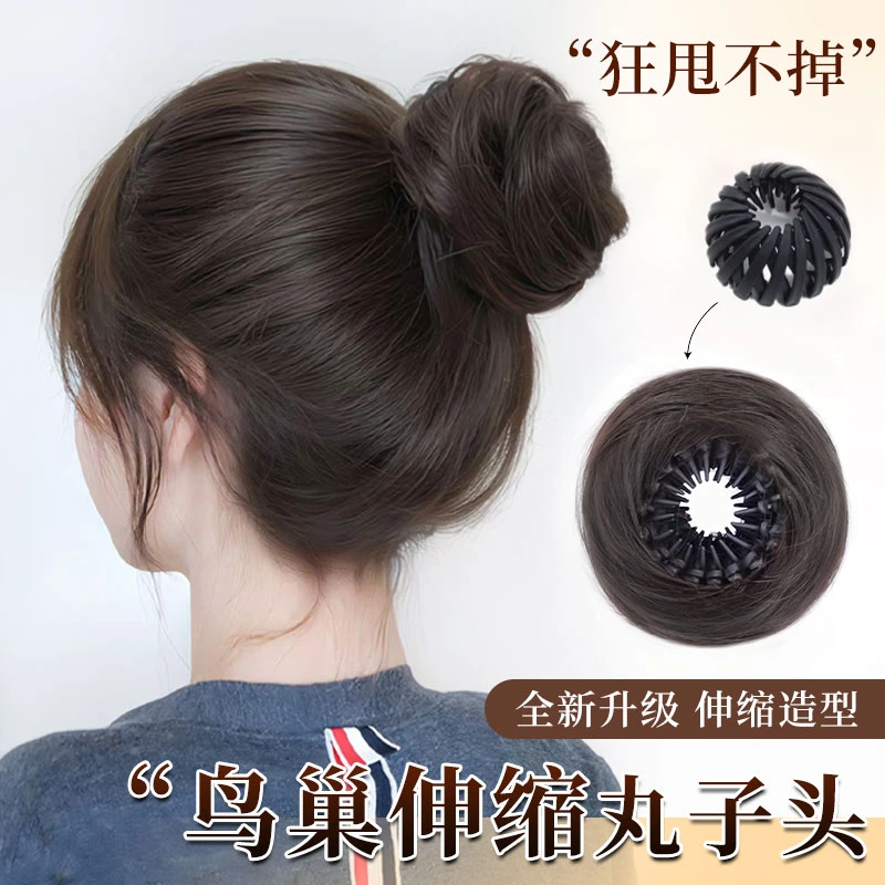 假发鸟巢丸子头发圈女黑科技伸缩千金盘发龙须花苞头增发量假发包