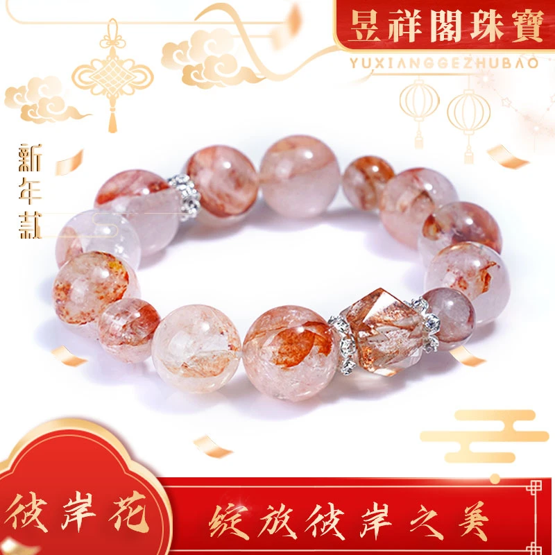 【彼岸花】锦鲤胶花水晶手串·轻奢水晶手链【好运款】多样性发一