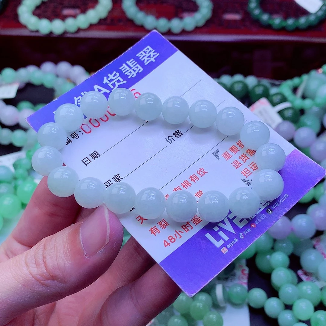 翡翠未镶嵌毛衣链