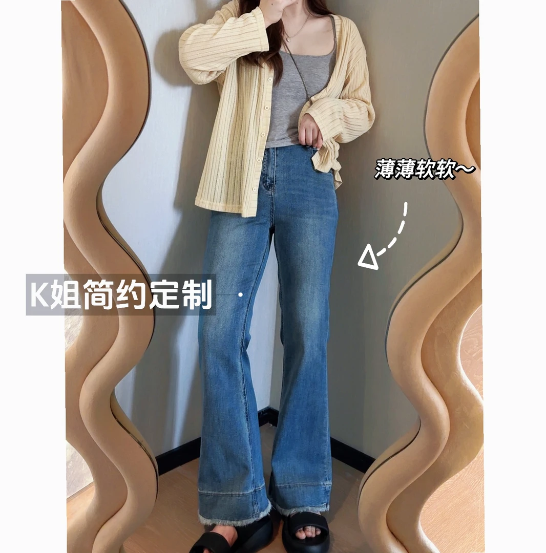 GTNER"KK定制"毛边微喇牛仔裤女夏季薄款高腰显瘦直筒喇叭裤D1858