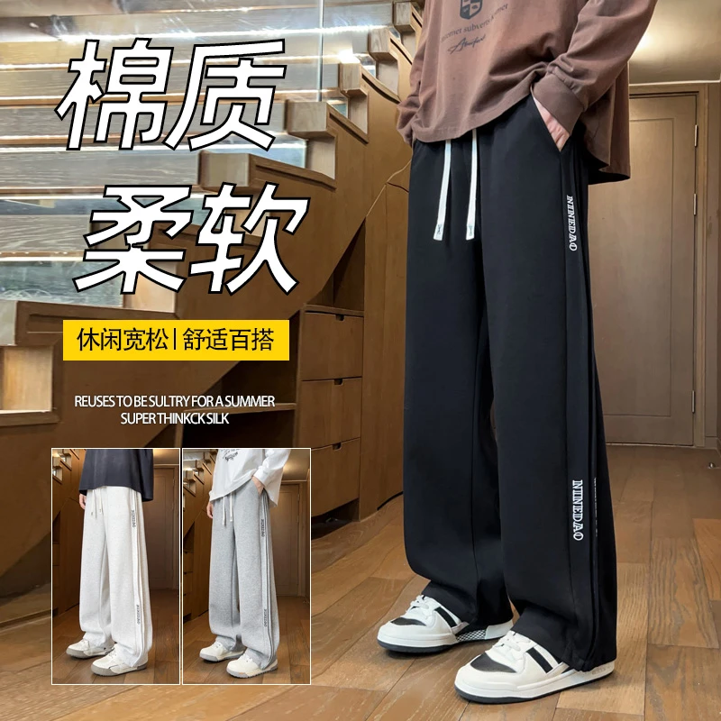 秋季新款百搭休闲青少年休闲裤潮流宽松高街学生卫裤男帅气直筒裤