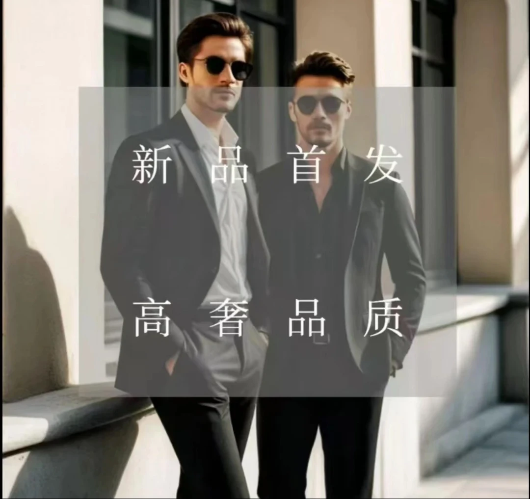 2025年春季新款无痕短袖PoloT恤H0209