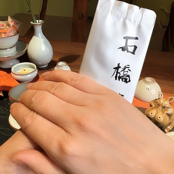 ****ゞ天予窑石桥藏茶2023年