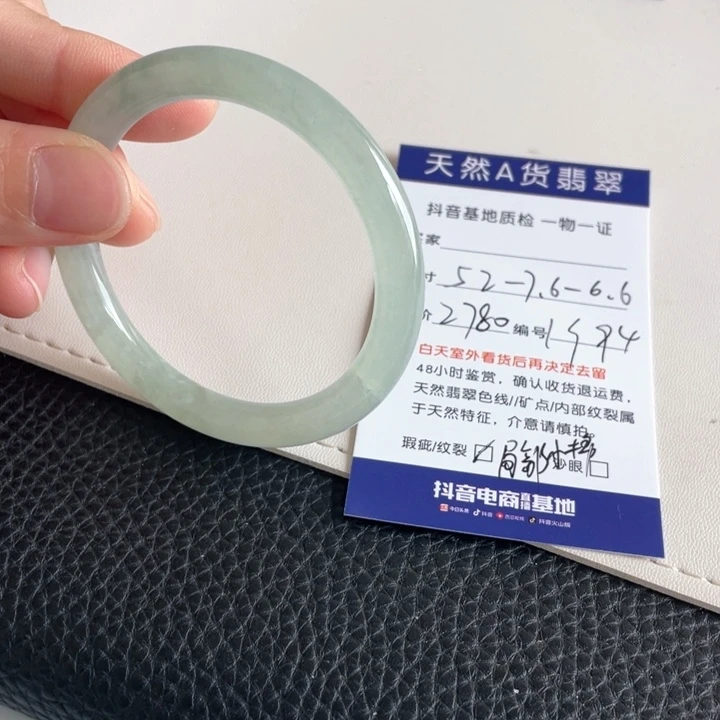 翡翠手镯未镶嵌翡翠手镯
