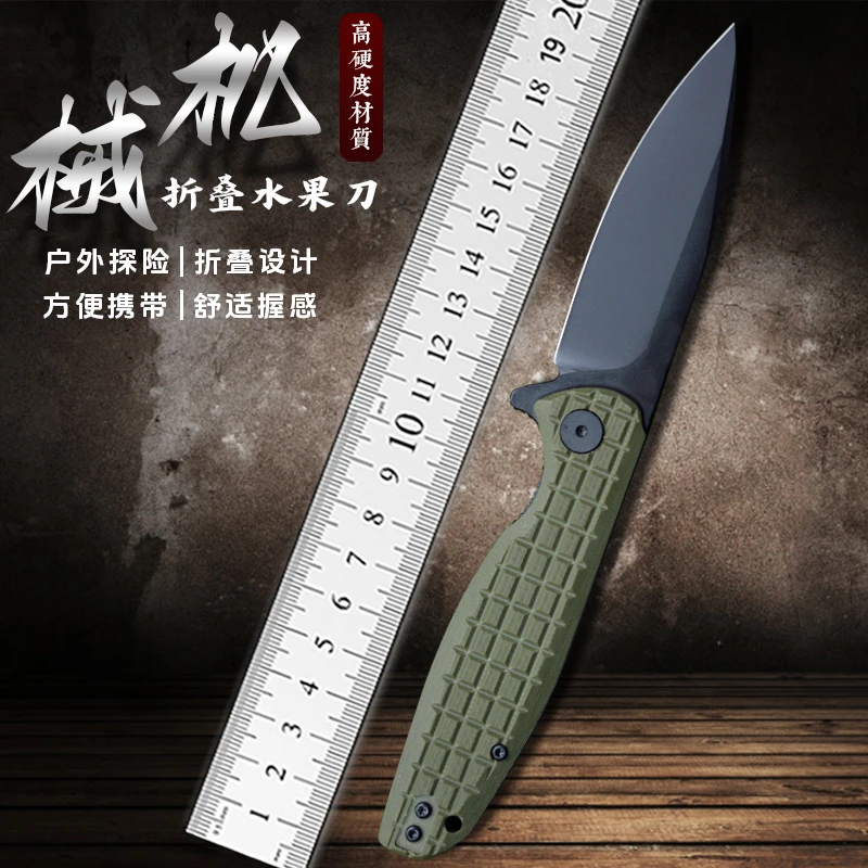 Q83Z  新款出口品质户外折叠刀迷你小折刀野外生存防身刀具锋利刀