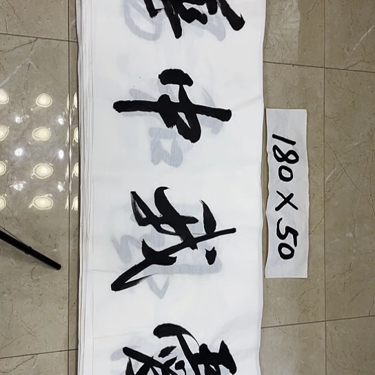 书法Lvqinzhenshufa