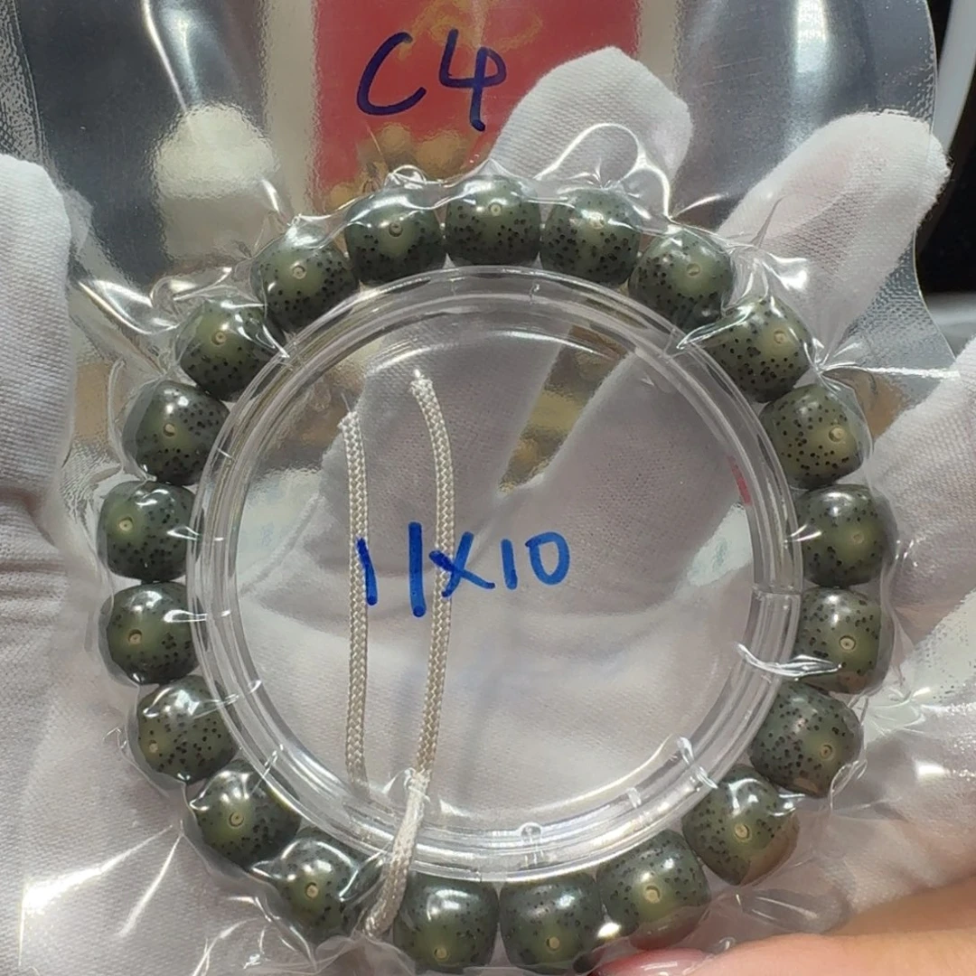 吊坠星月菩提C4福利11×10