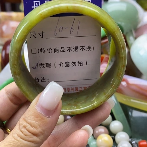 未镶嵌蛇纹石玉手镯