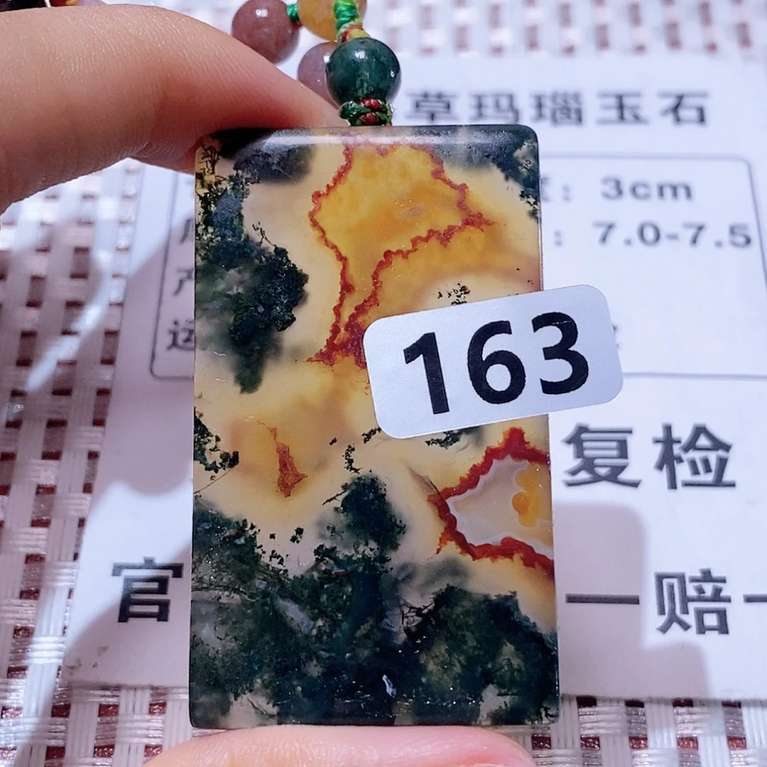 玛瑙/玉髓颈饰合金?**?