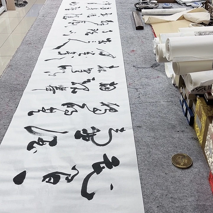 书法宋自立月下独酌