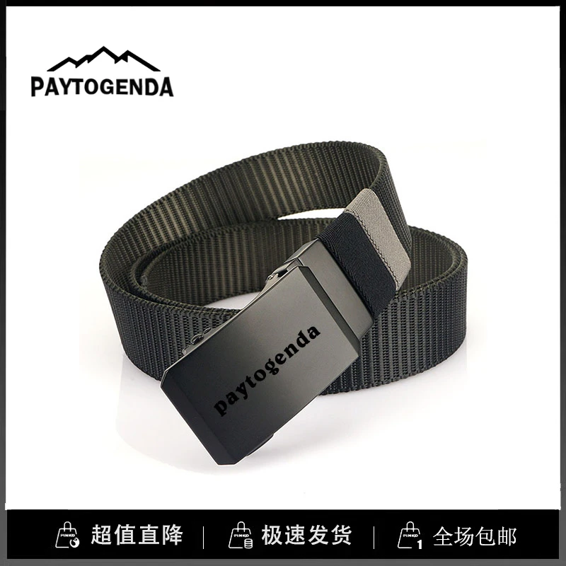 巴塔正品paytogenda户外旋转自动扣双面尼龙腰带加厚纹帆布皮带男