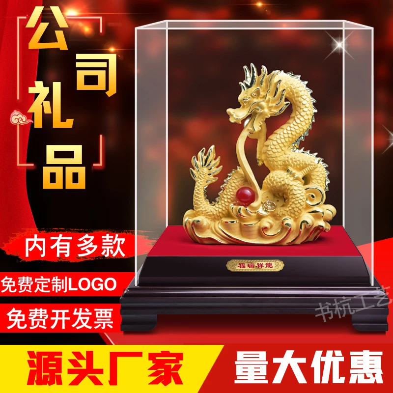 龙摆件龙年摆件金龙摆件十二生肖龙年会开门红公司开业龙