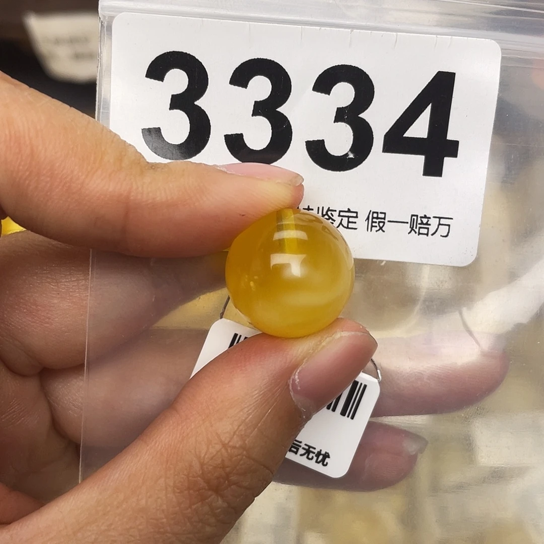 蜜蜡未镶嵌珠宝奇石16.5