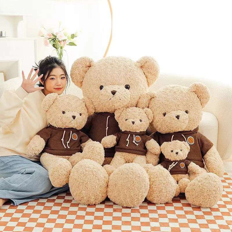 卫衣泰迪熊毛绒玩具女生睡觉抱枕陪伴帅气家居摆件送女友生日礼物