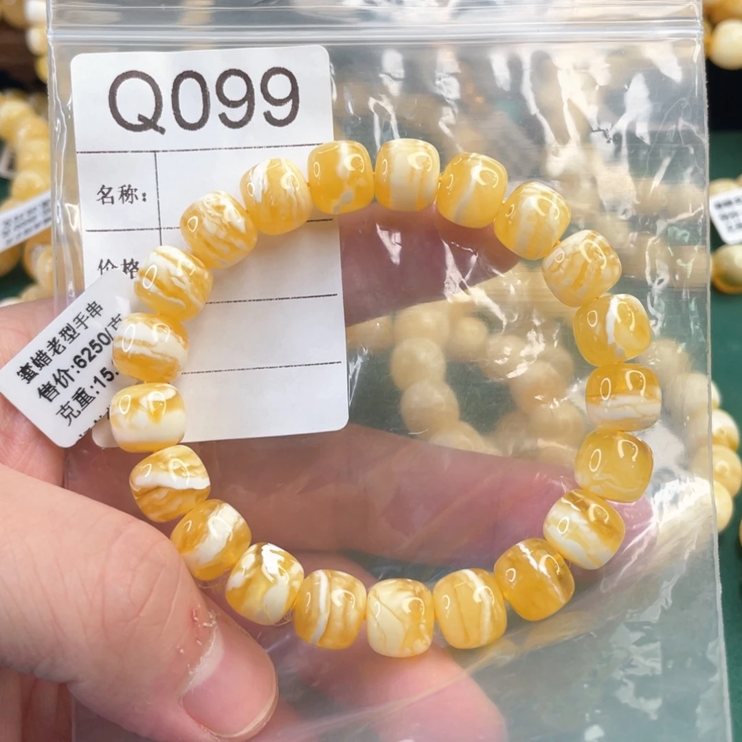 未镶嵌琥珀珠宝奇石