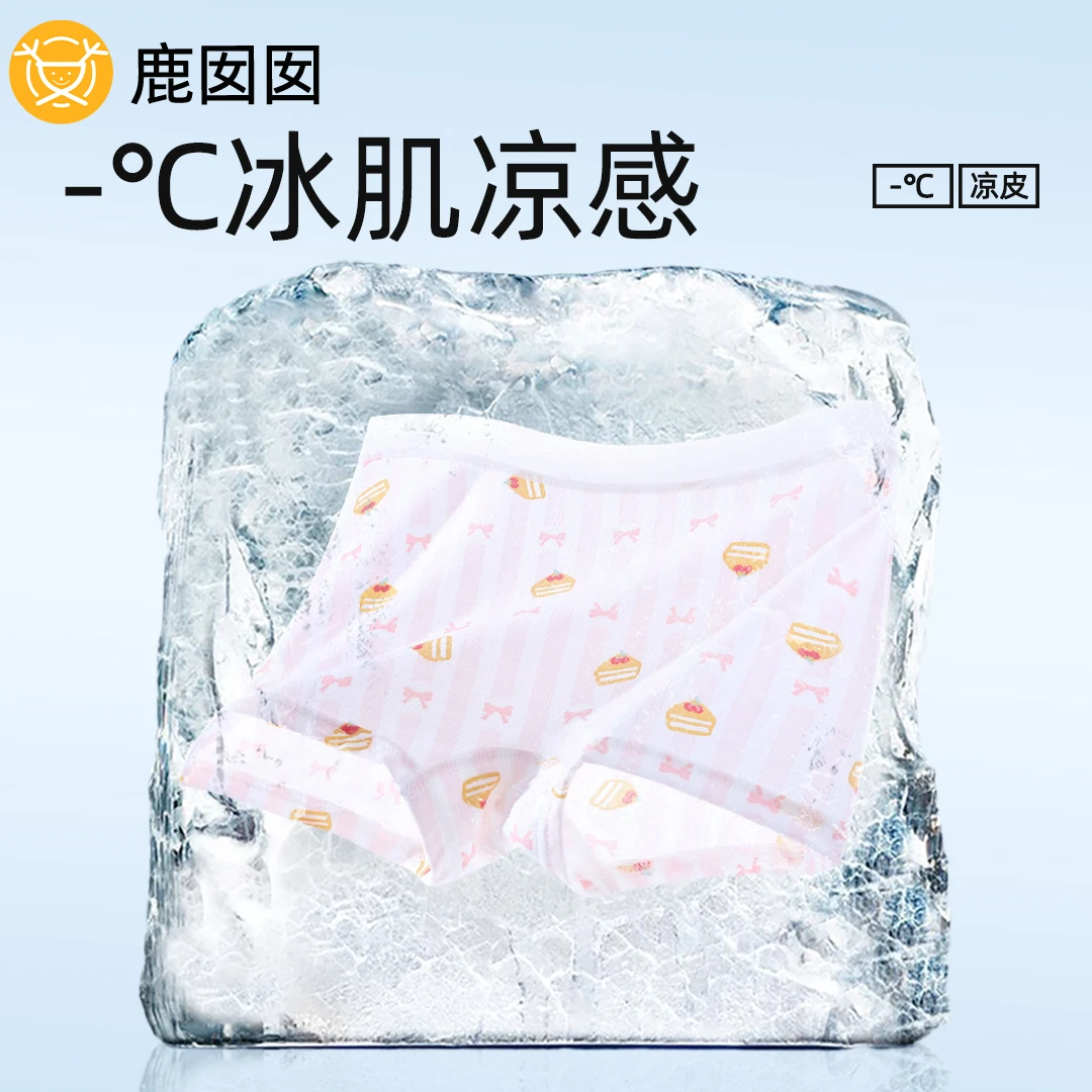 女童内裤莫代尔夏季薄款2025新款儿童平角四角小女孩宝宝夏天短裤