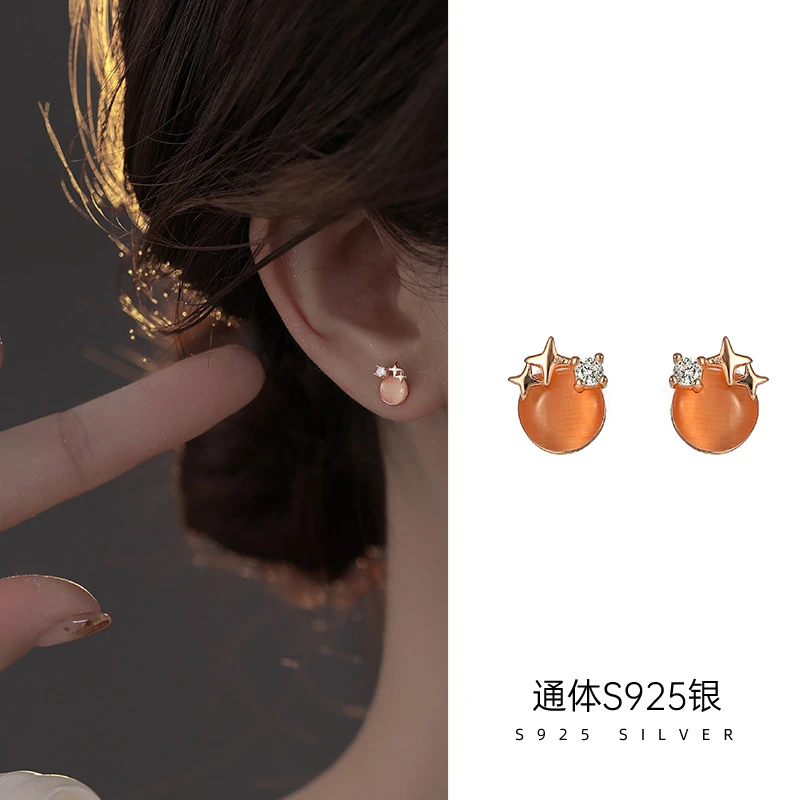 925银耳饰 气质猫眼石小星星耳钉美少女养耳洞防过敏百搭饰品