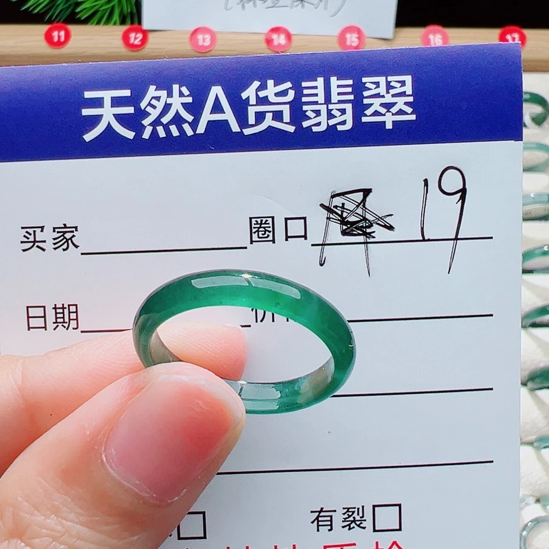 嘟***爱翡翠未镶嵌戒指天然