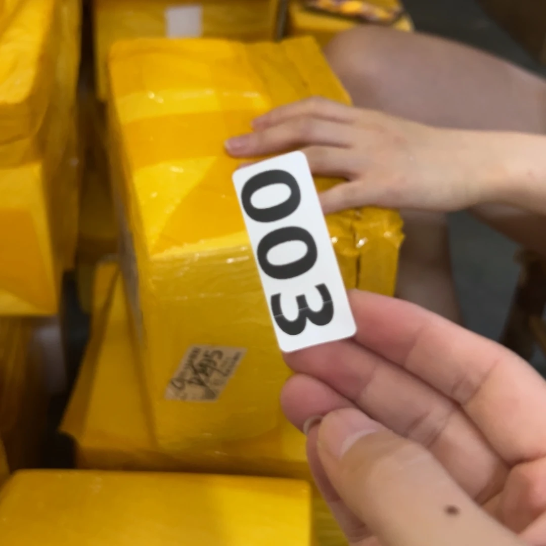 003 拍满18.8米包邮发货拆退件