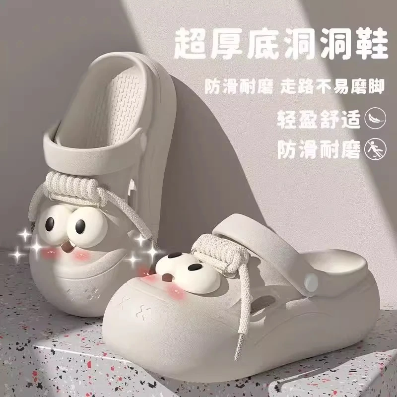 洞洞鞋女夏季新款透气舒适百搭防滑厚底踩屎感室内居家外穿凉鞋女
