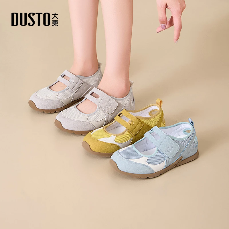 大东休闲魔术贴运动鞋2025秋季新款舒适透气德训鞋外穿鞋子女0720