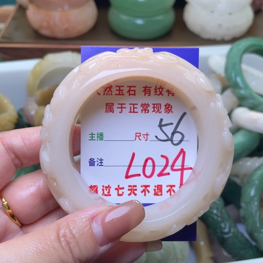 【闪购商品】未镶嵌手镯（圆镯）石英质玉