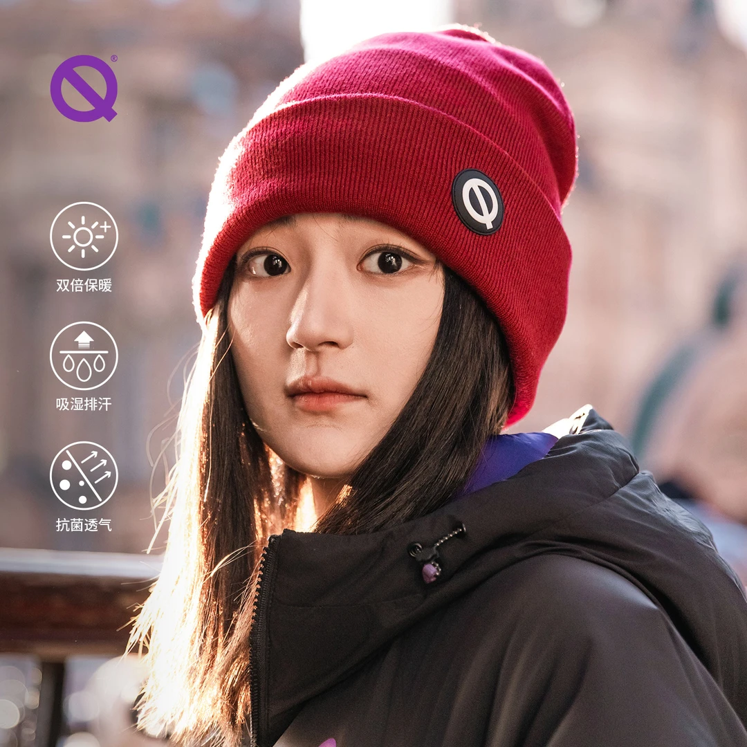 【新品】美利奴羊毛帽男女秋冬户外保暖防寒针织毛线运动帽子