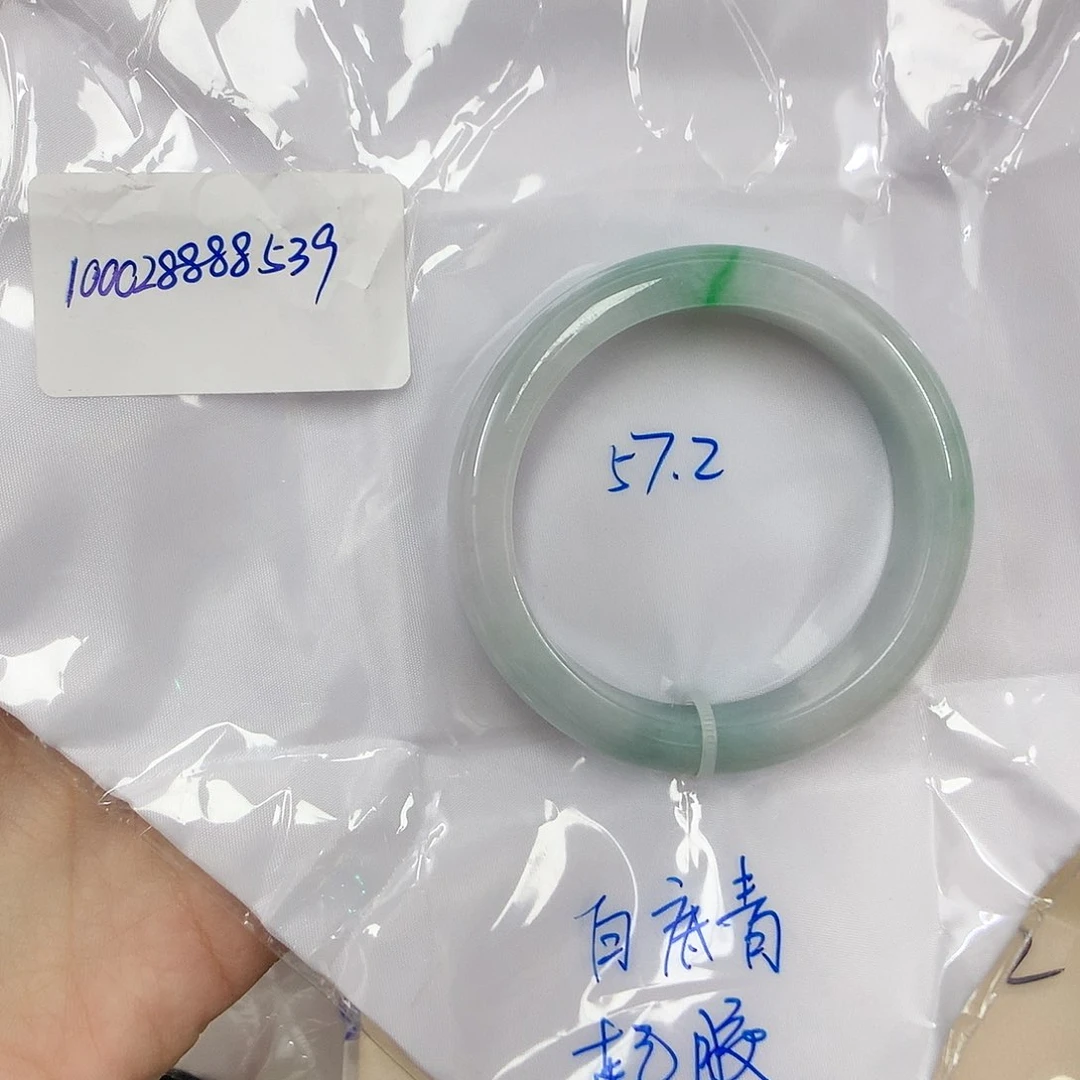 翡翠手镯未镶嵌天然缅甸翡翠手镯