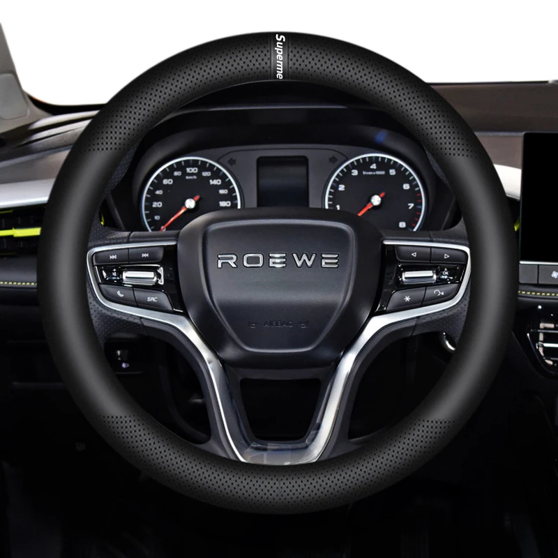 【28号胎牛皮】荣威i5/RX5/360方向盘套牛皮四季通用车把套防滑吸汗