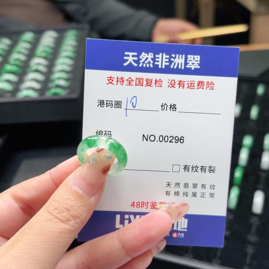 小****石英质玉未镶嵌戒指