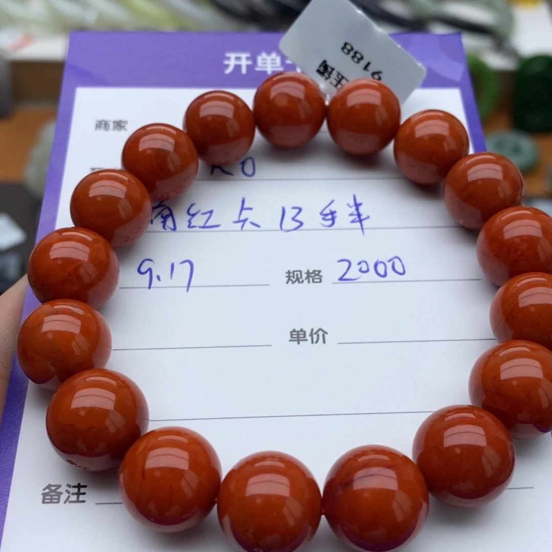 合金手串南红玛瑙