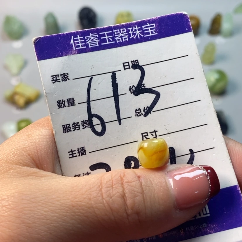 【闪购商品】蛇纹石玉吊坠(不含链)未镶嵌猛****腿