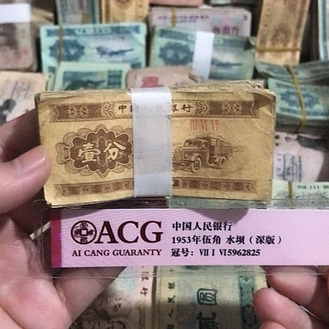 100张退市旧票福利品一分