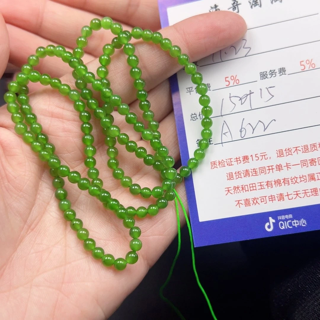 未镶嵌手链和田玉好****