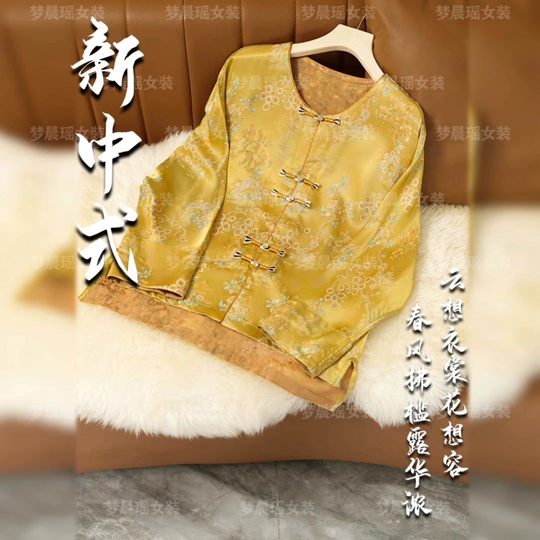鸿雁【一树春酲】25年秋季新款新中式时尚国风立领短款开衫提花女装